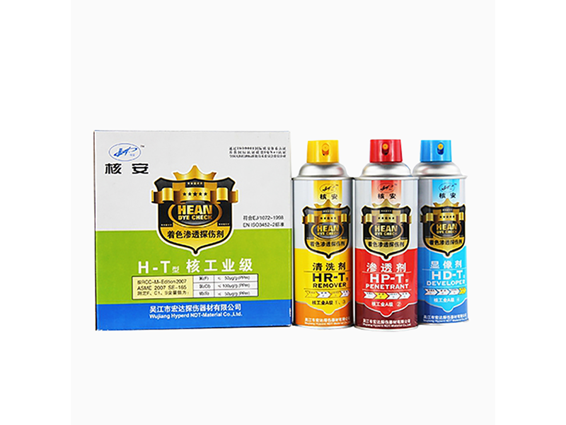 H-T 核工业用着色渗透探伤剂