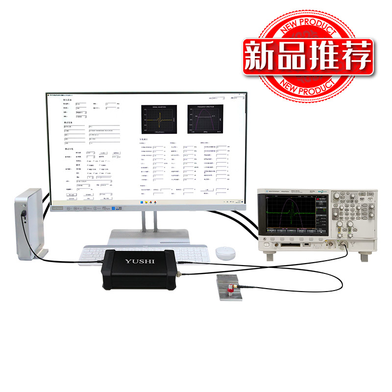 PR20超声波脉冲发生接收装置