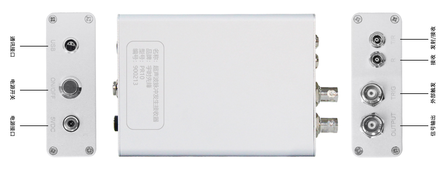 超声波测厚仪 超声波测厚仪