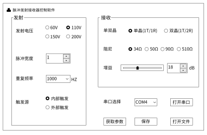 超声波测厚仪 超声波测厚仪