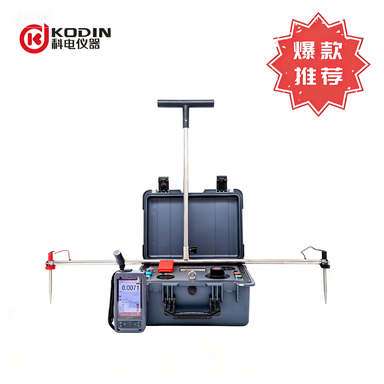 KODIN 6系列-DE双电极法土工膜检漏仪
